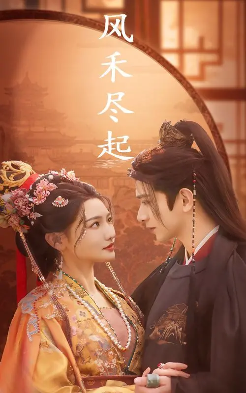 《冯思曼的困惑》：当爱成为牢笼，揭秘婚姻背后的真相与女性的自我救赎之路