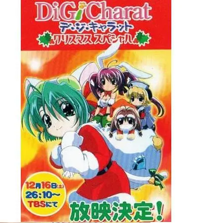 萌翻圣诞夜！《铃铛猫娘 圣诞节特别篇》：温暖治愈，喵星人的节日大冒险！