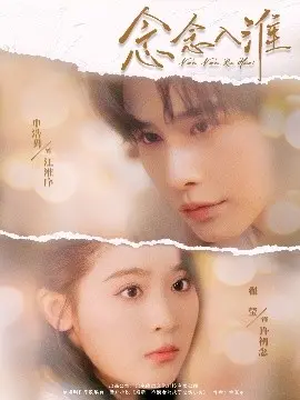 《念念入淮》影评：一场关于故乡与成长的温柔巡礼，唤醒你内心深处的柔软记忆