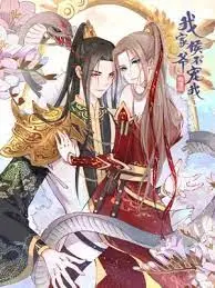 《我家侯爷不宠我》：甜宠剧背后的反套路？ | 追剧指南